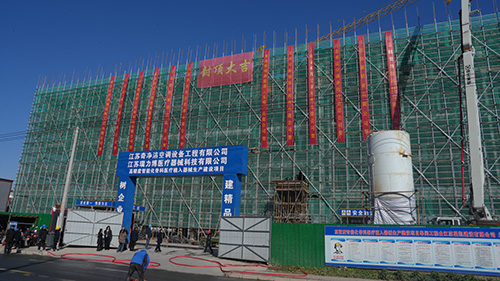 新厂房封顶大吉 —— 迈向卓越新里程